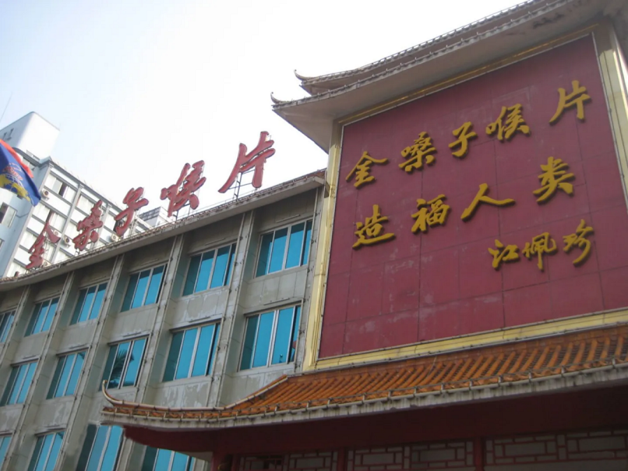 微信图片_20240915162940.png