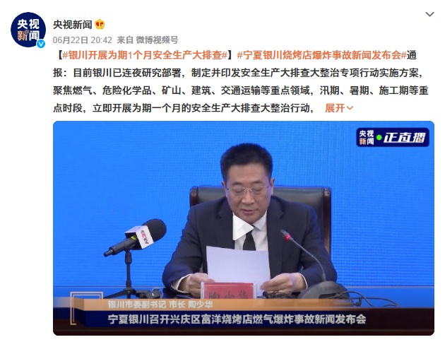 微信图片_20230629141514.png