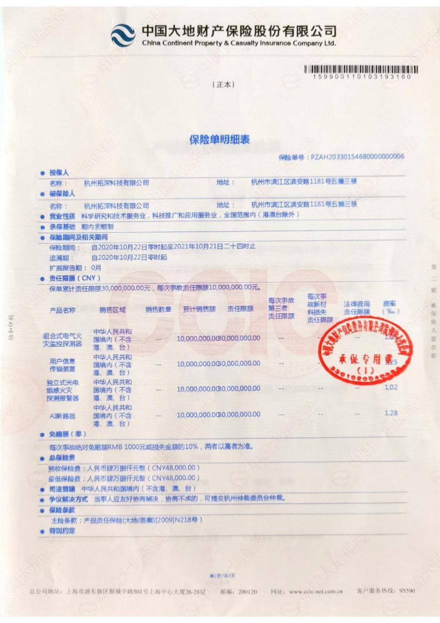 图片11.png