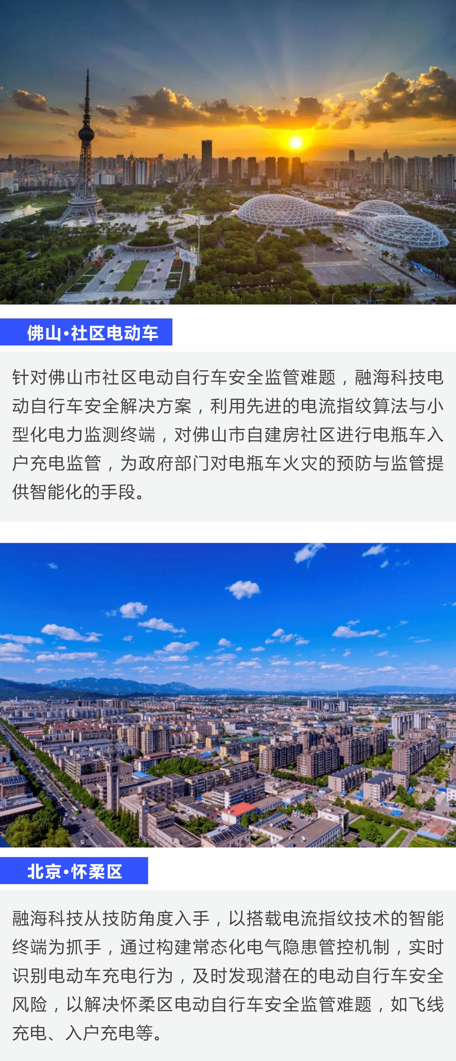 电动车1.jpg