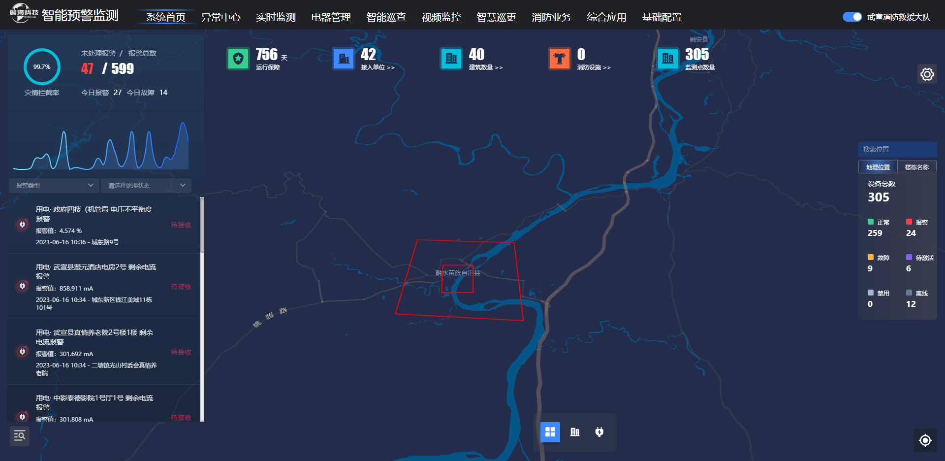 微信图片_20230616103849.png