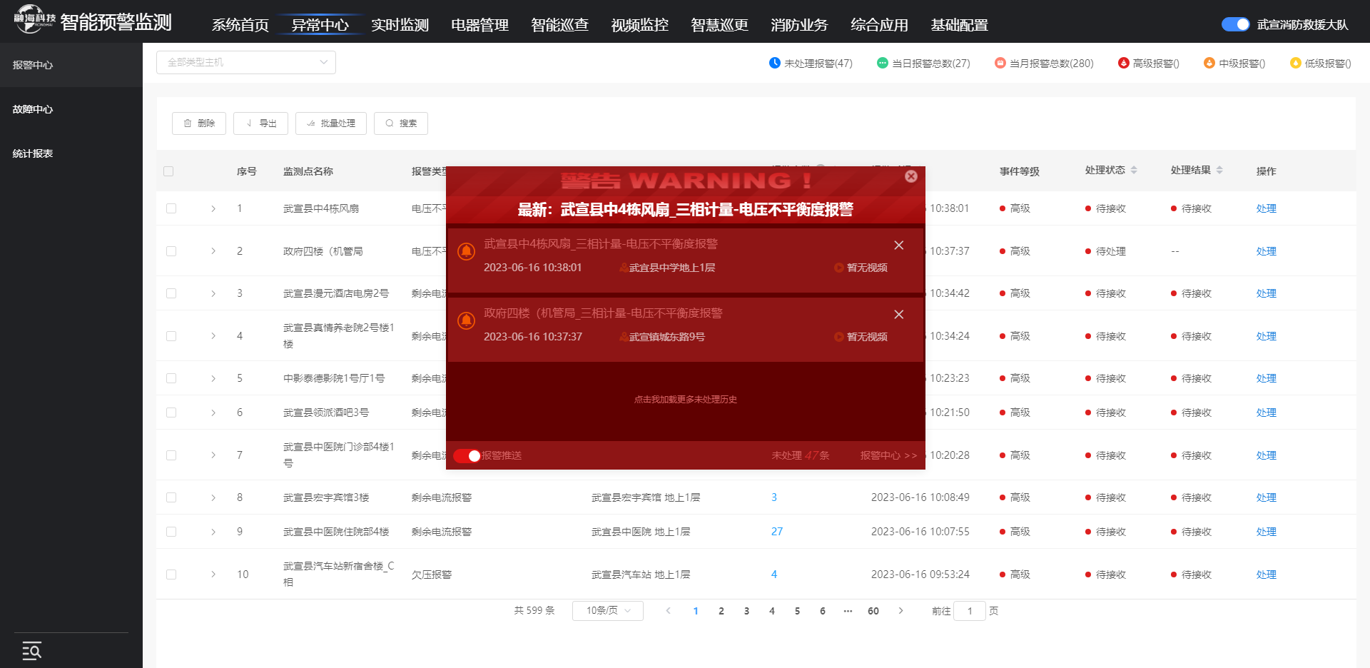 微信图片_20230616103853.png