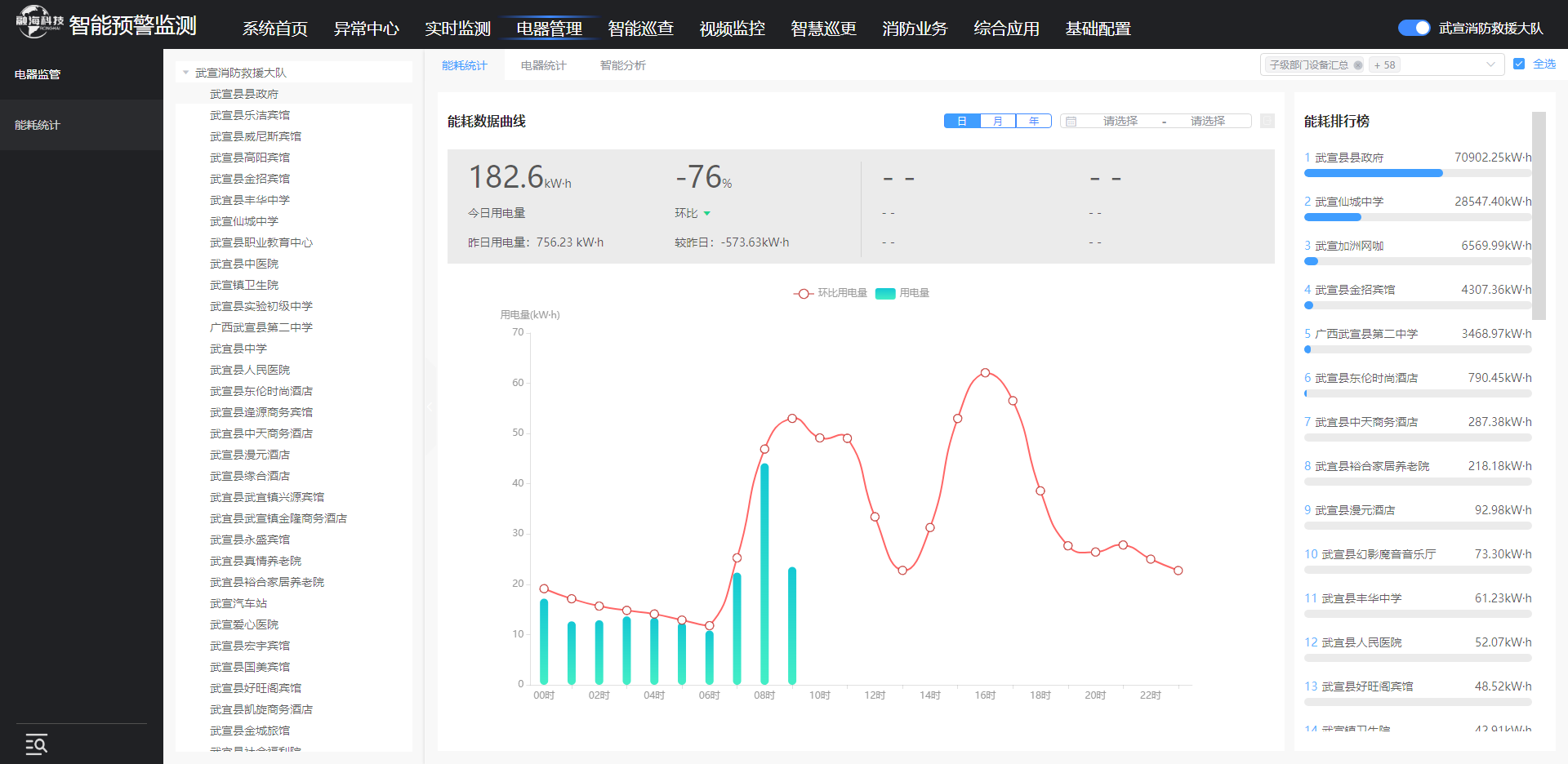微信图片_20230616105247.png