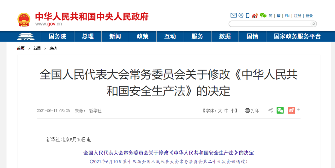 微信图片_20230630114404.png
