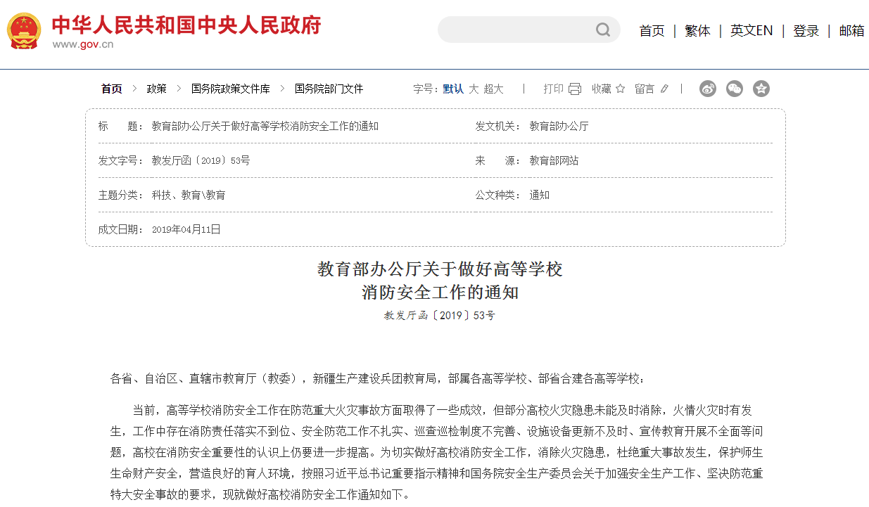 微信图片_20230817165800.png