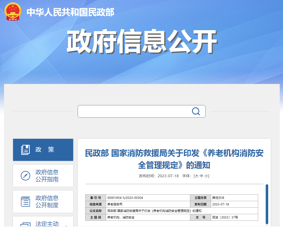 1692345743171748.png 微信图片_20230818105206.png