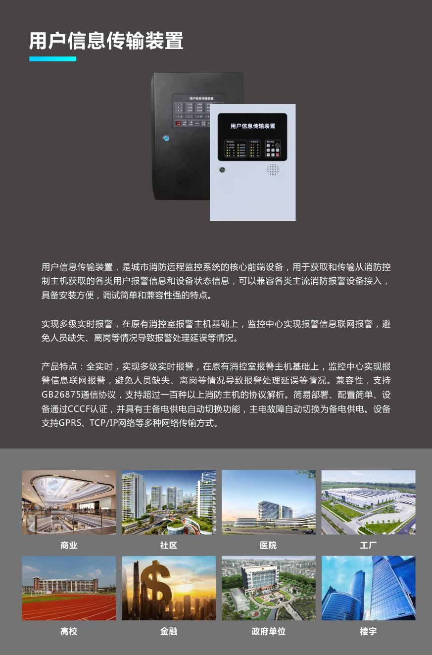 消防2.jpg