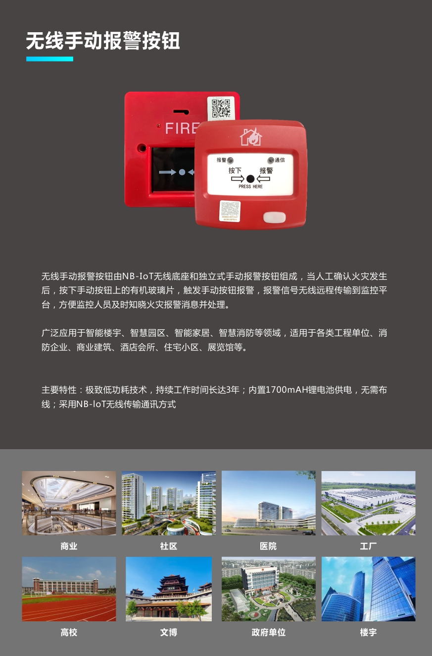 消防3.jpg