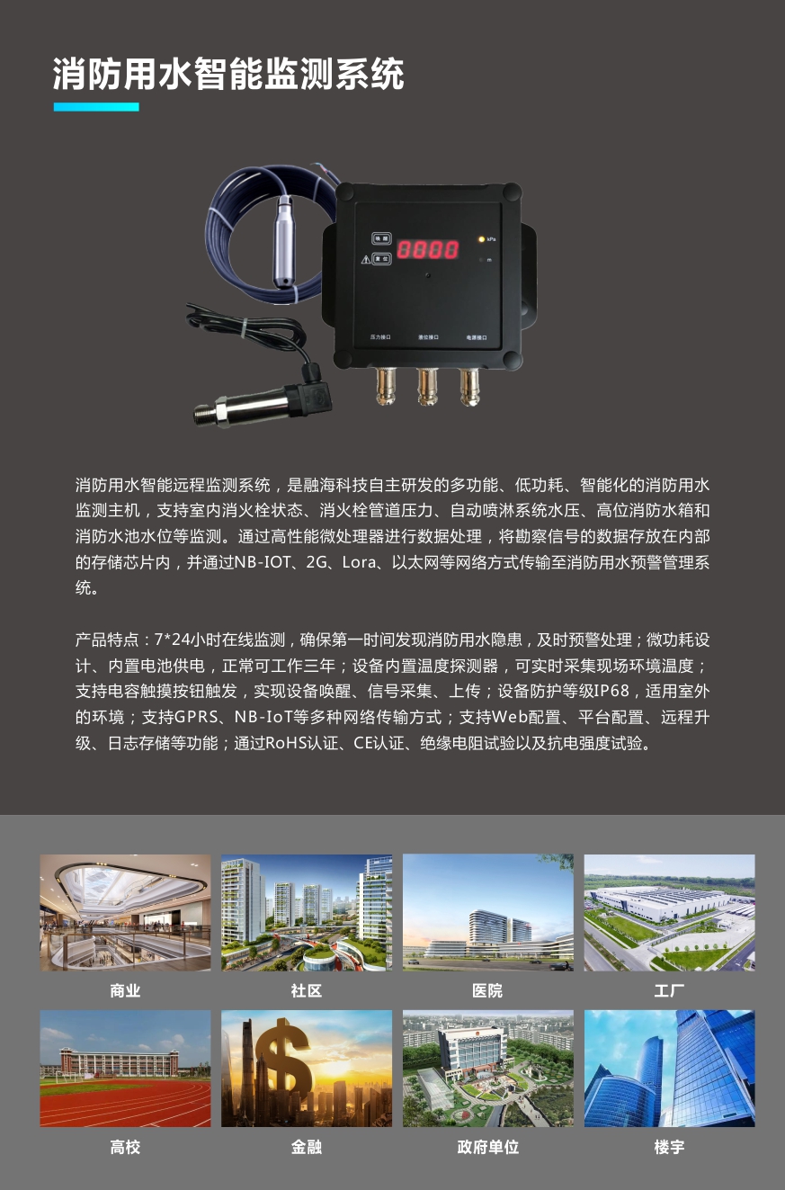 消防4.jpg