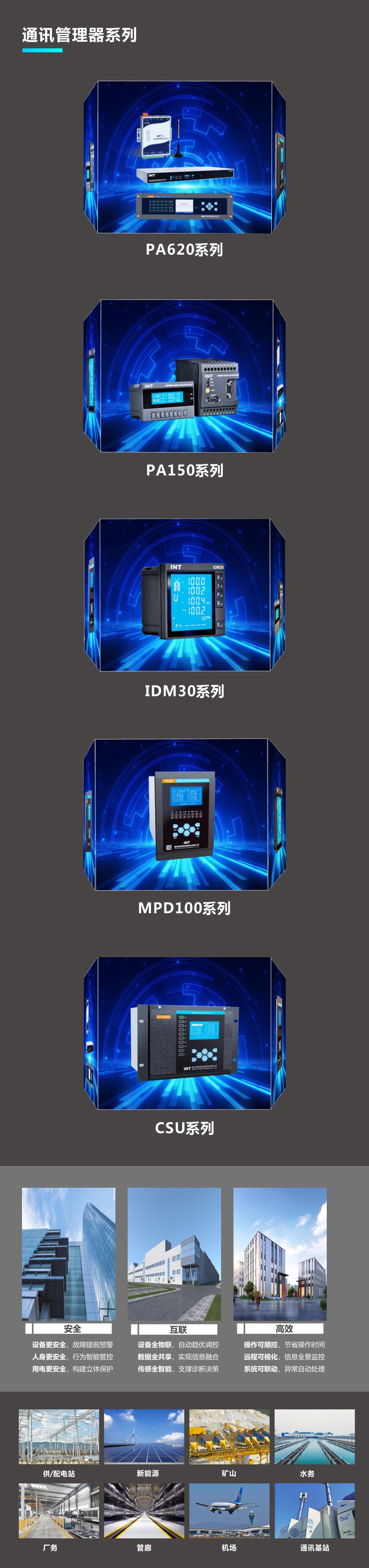 能源2.jpg