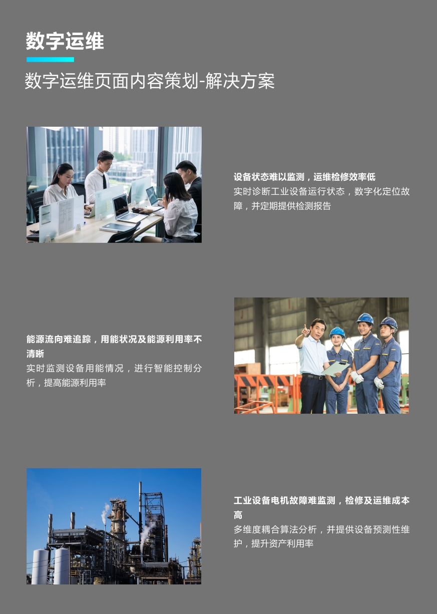 运维2.jpg