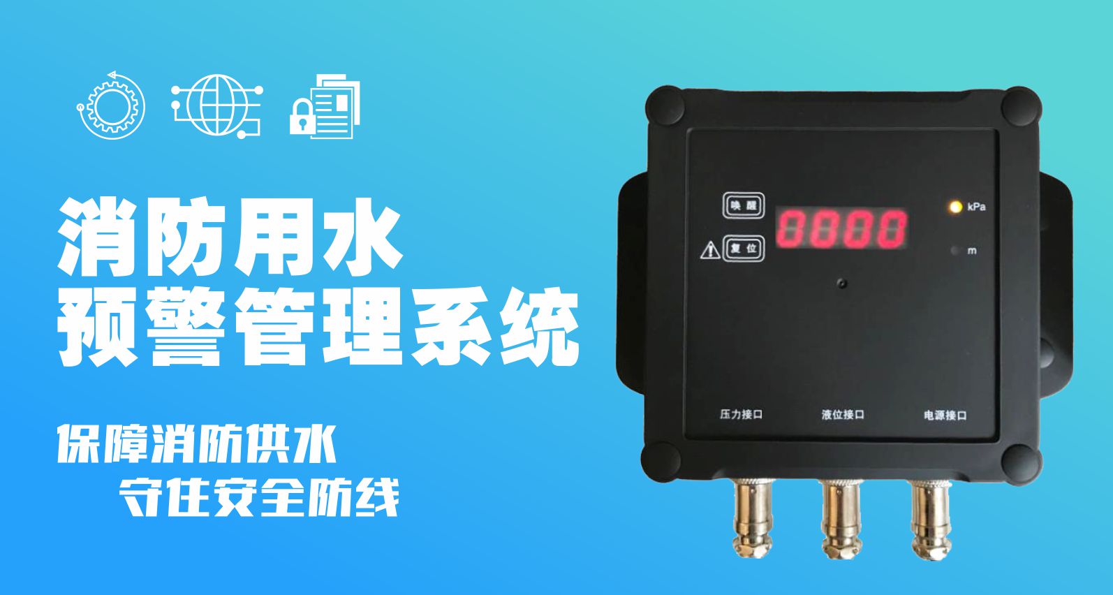 消防用水.jpg