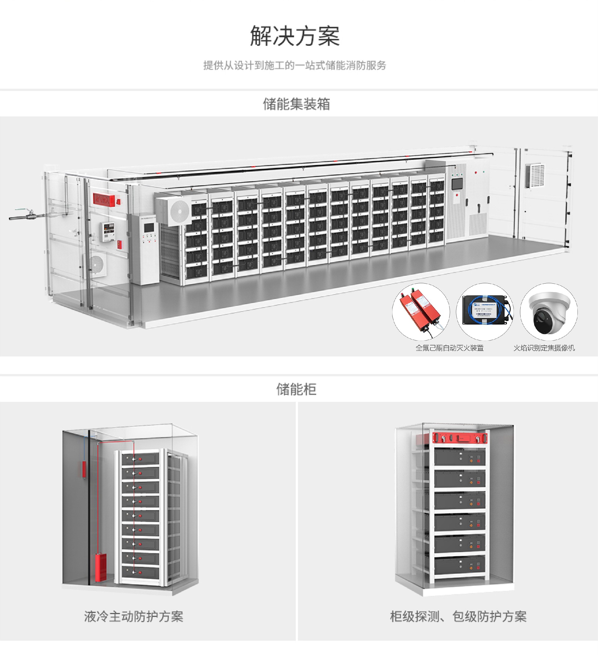 全氟己酮.jpg