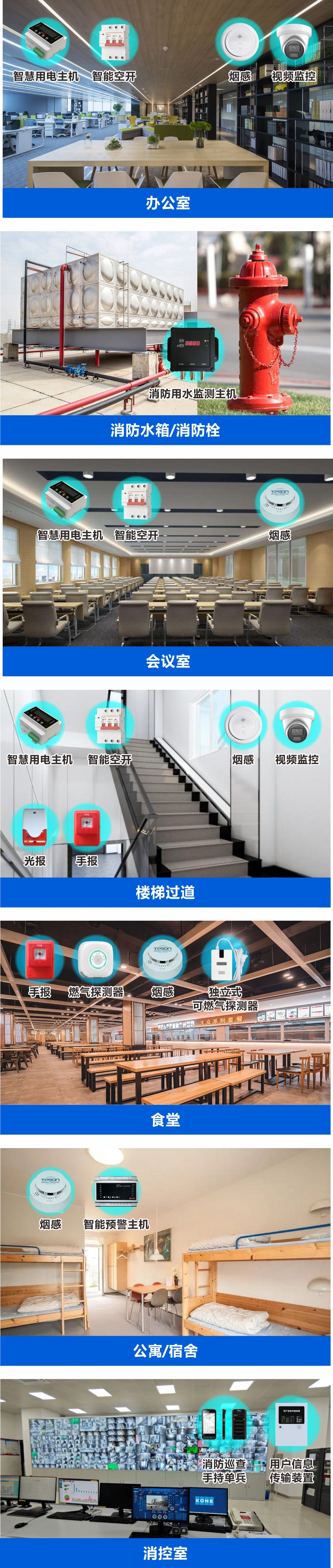 场景图.jpg